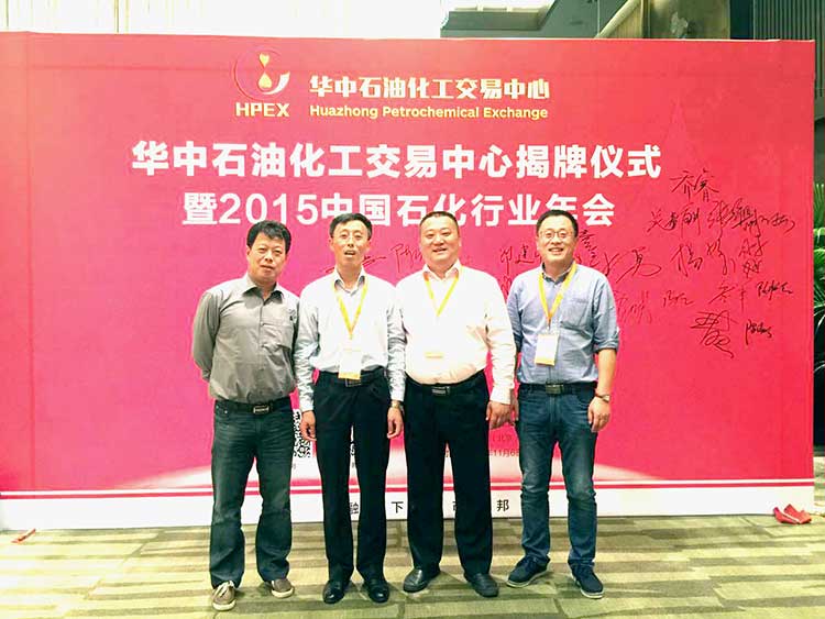 參加行業(yè)年會，汲取先進經驗