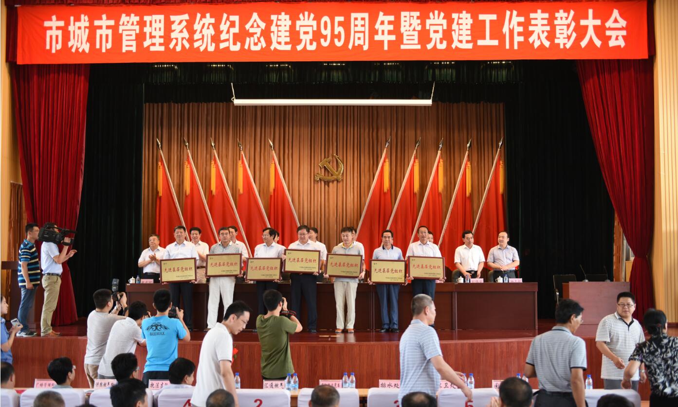 喜報：紀念建黨節(jié)，公司迎雙喜
