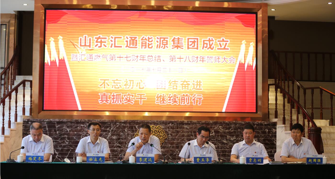 雄關(guān)漫道真如鐵，而今邁步從頭越