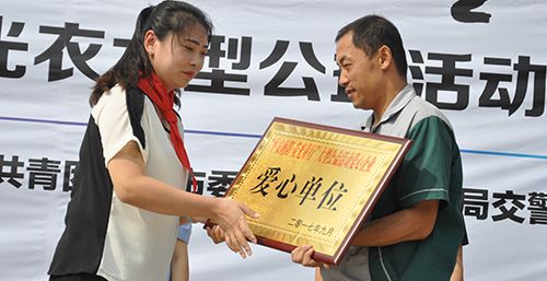 關(guān)愛學(xué)生上學(xué)路，匯通能源集團(tuán)捐贈熒光衣