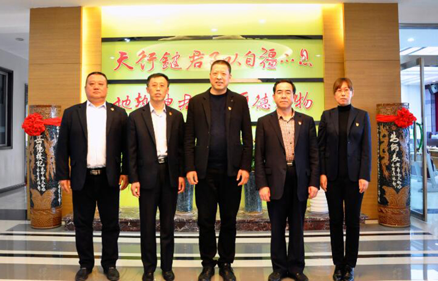 匯通能源利用集團(tuán)召開黨總支換屆選舉大會