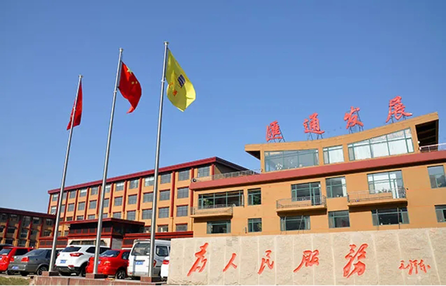 翻越2020，迎接2021，匯通集團(tuán)年度大盤點(diǎn)