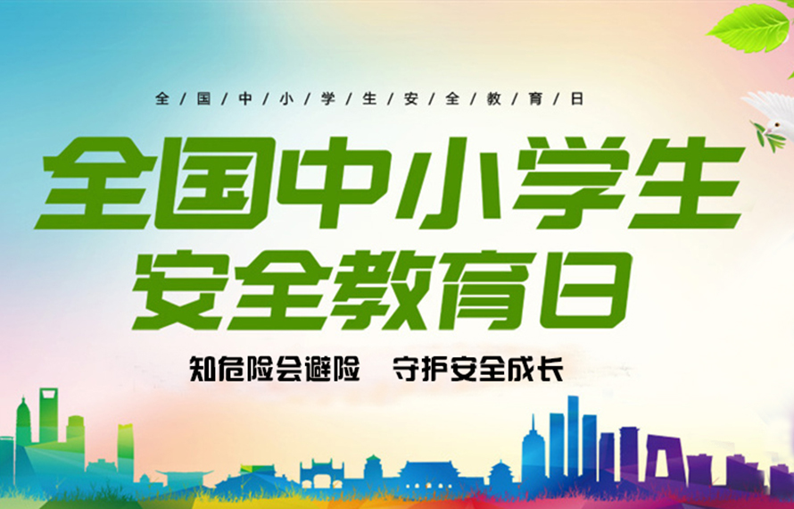 小手拉大手，燃?xì)獍踩M(jìn)課堂 | 匯通友愛慈善義工走進(jìn)塔山小學(xué)開展義務(wù)宣講