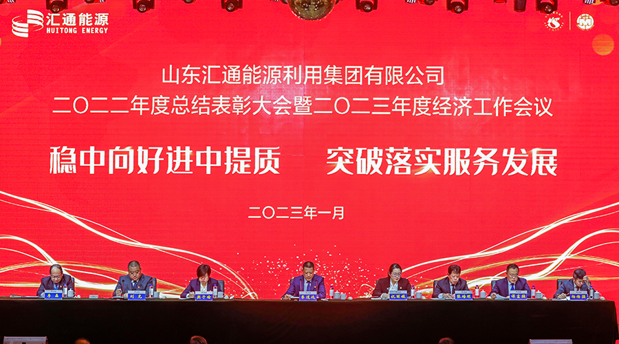 領(lǐng)導班子.jpg